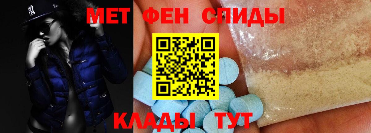 Амфетамин 97% Мирный