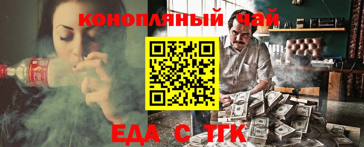 КЕТАМИН  Вход с VPN  COCAIN  МЕФ кристаллы  Мирный  Гашиш  Марихуана 