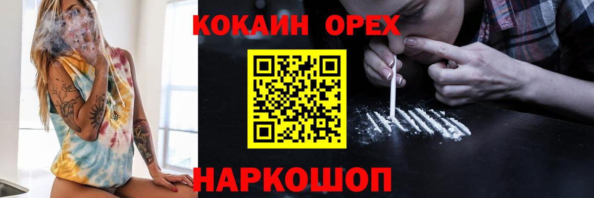 COCAIN 99% Мирный