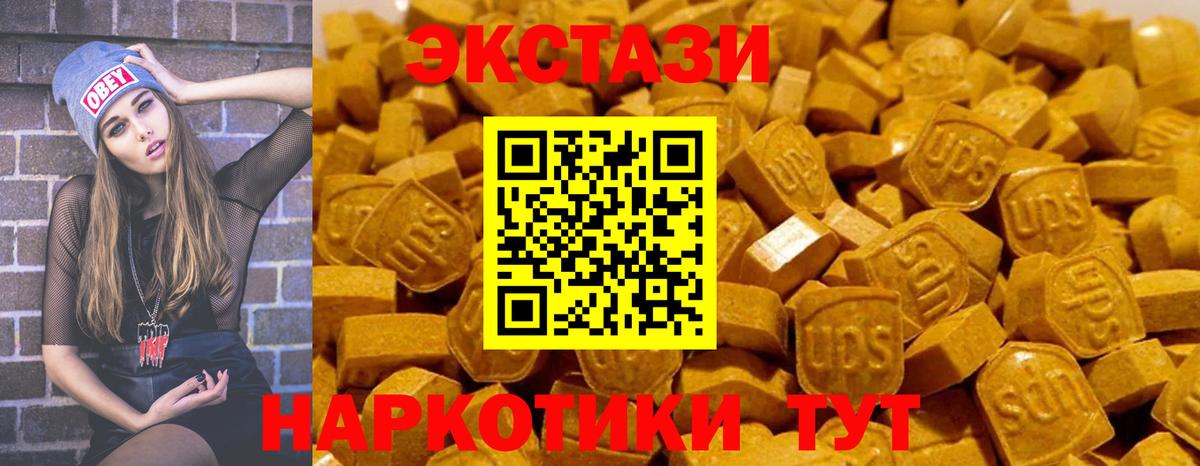 Экстази mix Мирный