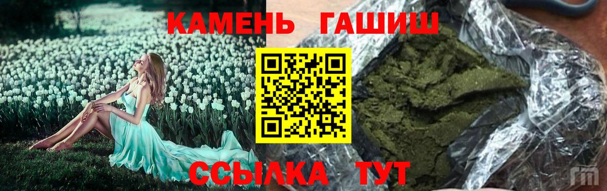 Экстази Мирный