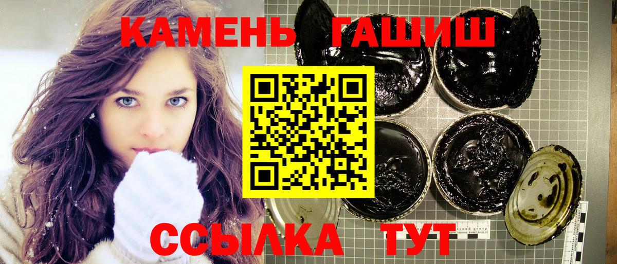 Гашиш AMNESIA HAZE  ГАШ хэш  Гашиш  Вход с VPN  Мирный 