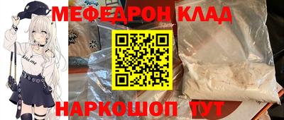 мескалин Заволжье