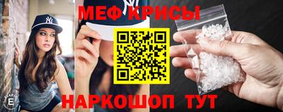 мескалин Заволжье
