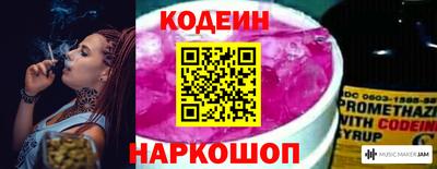прущий лед Заводоуковск