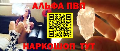 прущий лед Заводоуковск