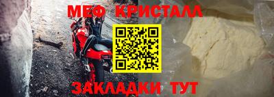 мескалин Заволжье