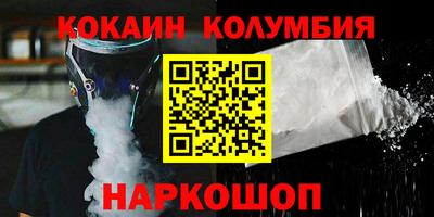 мескалин Заволжье