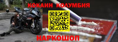 круглые Жуковский