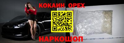 прущий лед Заводоуковск