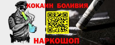 прущий лед Заводоуковск