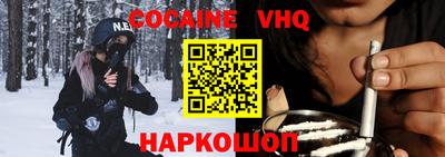 мескалин Заволжье