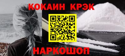 прущий лед Заводоуковск
