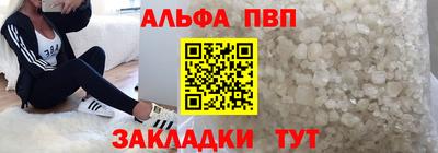 прущий лед Заводоуковск