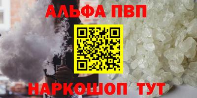 круглые Жуковский