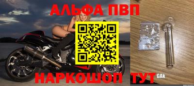 мескалин Заволжье