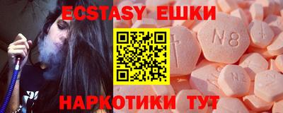 круглые Жуковский