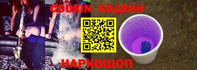 прущий лед Заводоуковск