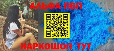 прущий лед Заводоуковск