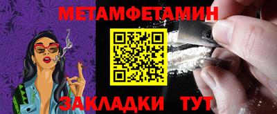 прущий лед Заводоуковск