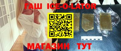 мескалин Заволжье