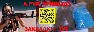 мескалин Заволжье