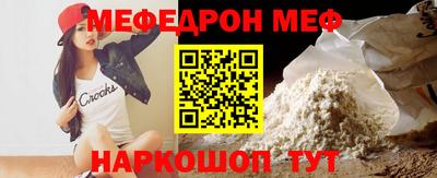 прущий лед Заводоуковск
