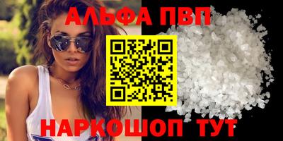 прущий лед Заводоуковск