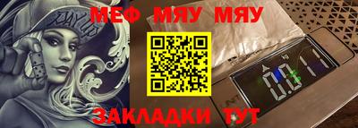 круглые Жуковский