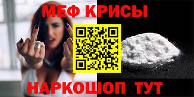 прущий лед Заводоуковск