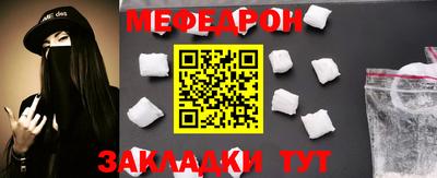 мескалин Заволжье