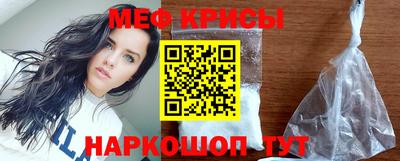 прущий лед Заводоуковск