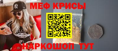 мескалин Заволжье