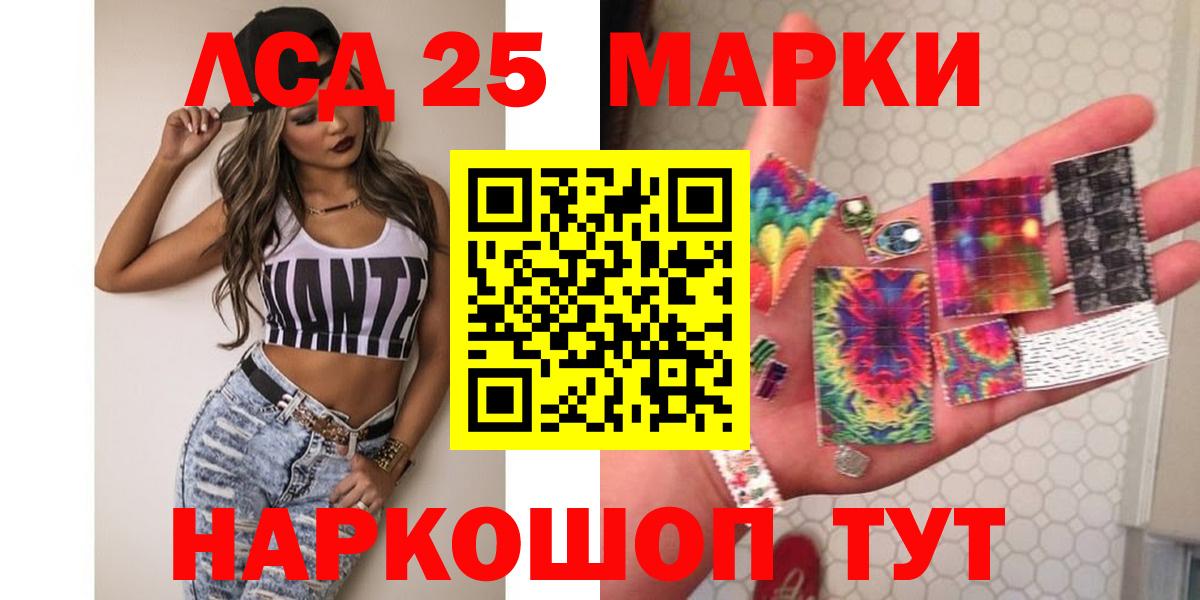 Мирный  ЛСД экстази ecstasy  Вход с VPN  Лсд 25 экстази ecstasy 