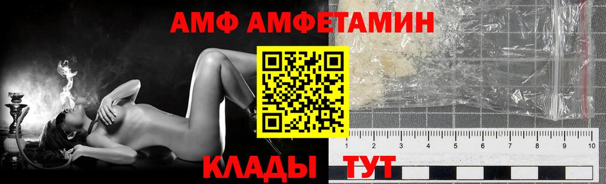 МЕТАМФЕТАМИН Methamphetamine Мирный