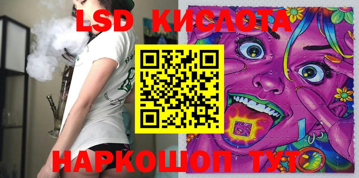 Мирный  Марки 25I-NBOMe 1,8мг  купить наркотик  Вход с VPN  Марки 25I-NBOMe 1,8мг 