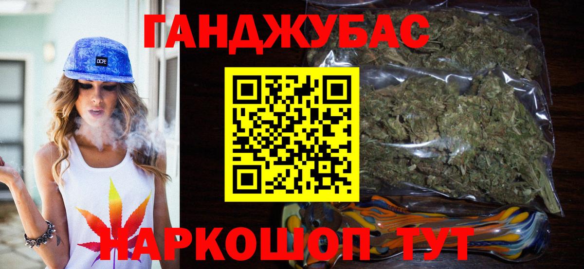 Шишки марихуана VHQ Мирный