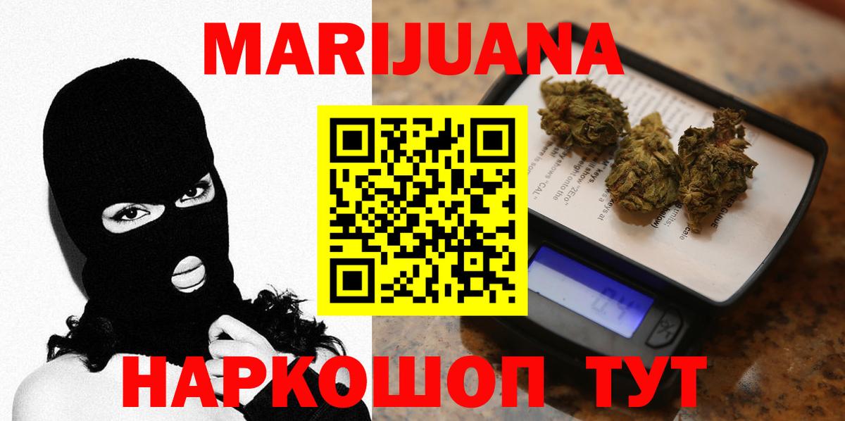 Канабис индика  Каннабис индика  Канабис LSD WEED  Вход с VPN  Мирный 